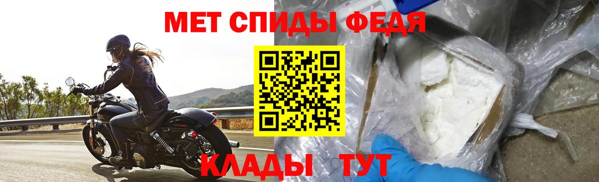 Амфетамин  Амфетамин  Вход с VPN  Ивантеевка  АМФ VHQ 