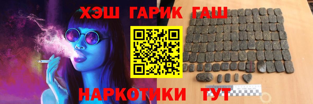 ГАШ Premium Ивантеевка