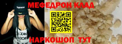 синтетический гашиш Кумертау