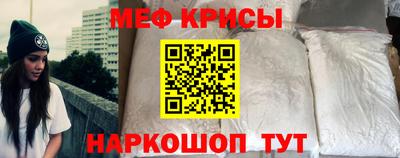 экстази Кулебаки