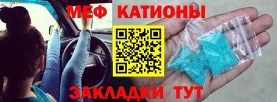 экстази Кулебаки