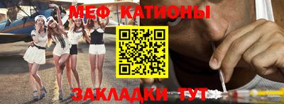 синтетический гашиш Кумертау