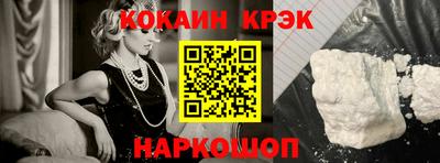экстази Кулебаки