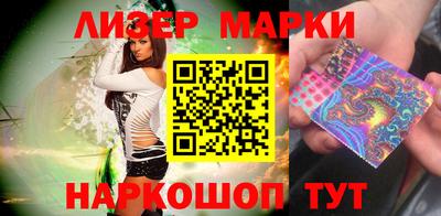 синтетический гашиш Кумертау