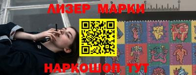 синтетический гашиш Кумертау