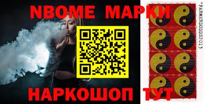 синтетический гашиш Кумертау