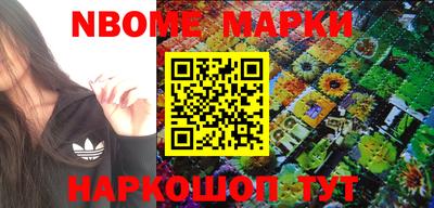 экстази Кулебаки