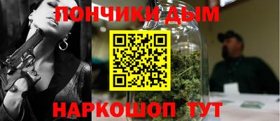 синтетический гашиш Кумертау