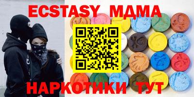экстази Кулебаки