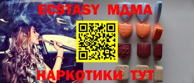 экстази Кулебаки