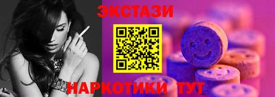 синтетический гашиш Кумертау