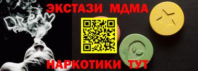 марки lsd Кунгур