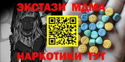 марки lsd Кунгур