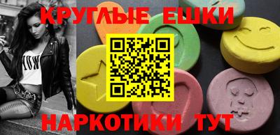 синтетический гашиш Кумертау