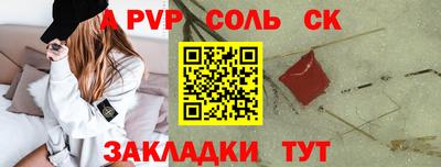 марки lsd Кунгур