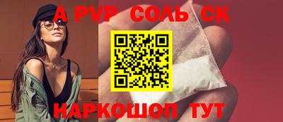 экстази Кулебаки
