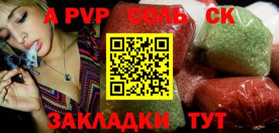 синтетический гашиш Кумертау