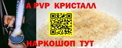 синтетический гашиш Кумертау