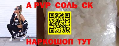 синтетический гашиш Кумертау