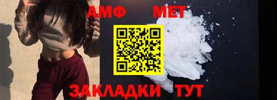 синтетический гашиш Кумертау