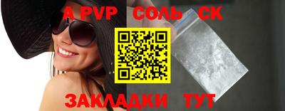 синтетический гашиш Кумертау
