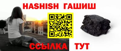 синтетический гашиш Кумертау