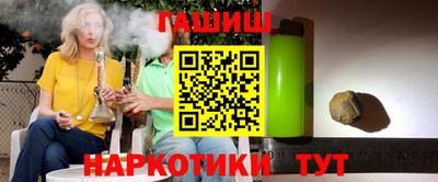 синтетический гашиш Кумертау