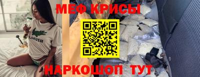 синтетический гашиш Кумертау