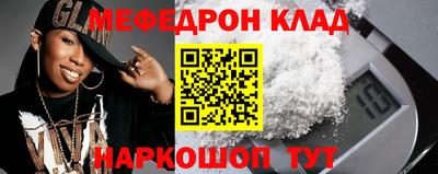 экстази Кулебаки
