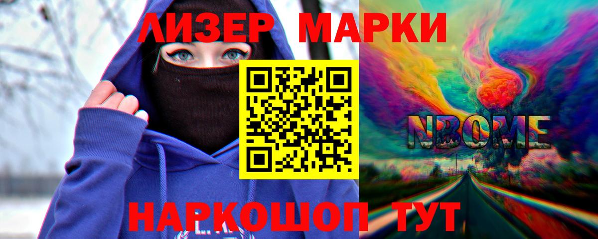 Лсд 25 экстази ecstasy  Вход с VPN  Ивантеевка  Лсд 25 экстази ecstasy 