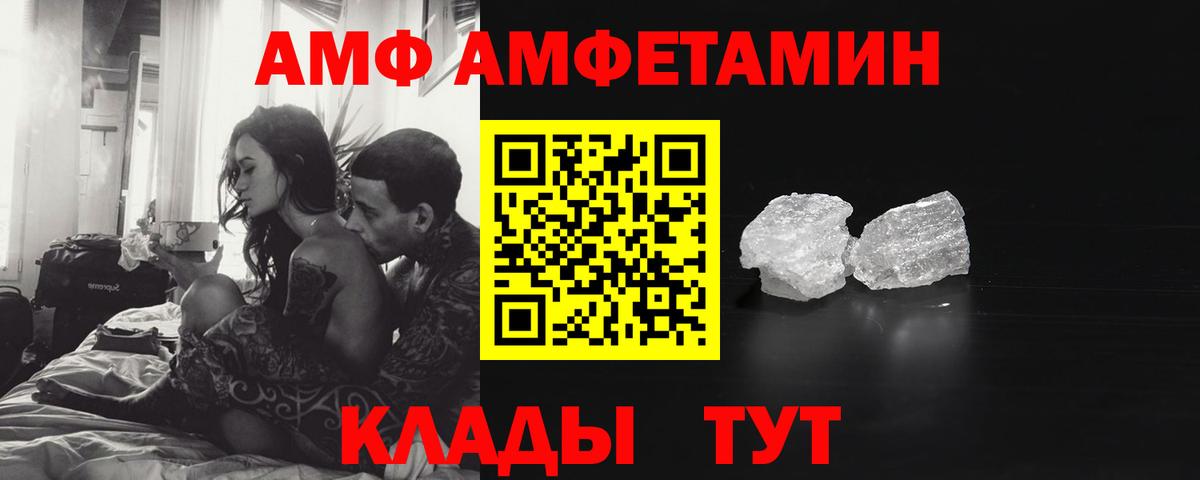 Ивантеевка  Первитин мет  Вход с VPN 