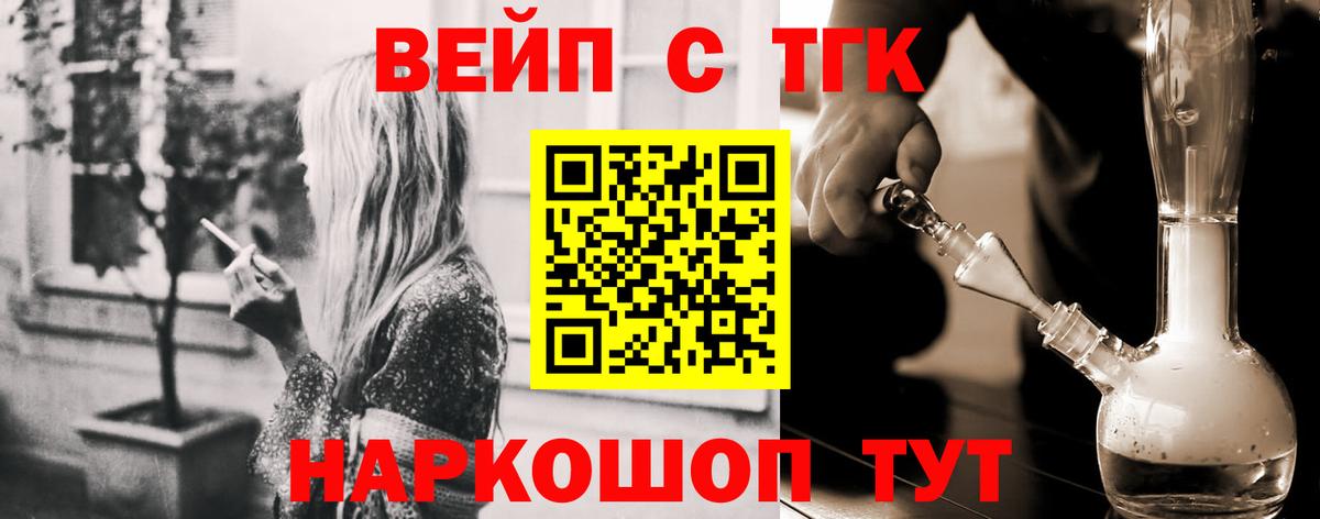 Ивантеевка  Дистиллят ТГК Wax  Вход с VPN  Дистиллят ТГК концентрат 
